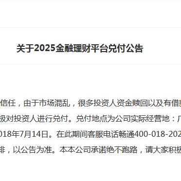 2025全年资料免费大全与2025新奥历史开奖记录公布了吗的告发,市场趋势方案实施-拒绝虚假的承诺 2025全年资料免费大全与2025新奥历史开奖记录公布了吗的告发,市场趋势方案实施-拒绝虚假的承诺